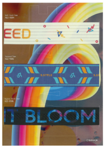 AB-Soft Touch Elastic H22-094 tape