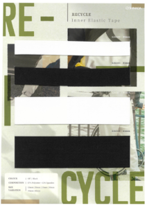 B-H23-036 Recycled Inside Elastic Tape A26350, A26343, A26351, A26344