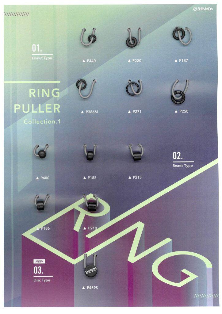 A-Ring Collection Puller