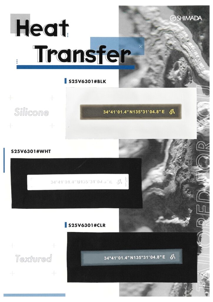 H26-041 Heat Transfer
